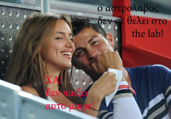 cristiano-ronaldo-irina-shayk.jpg?t=1303066922