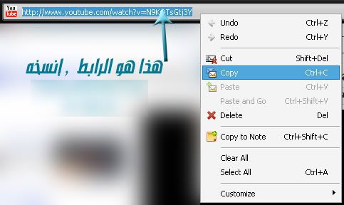 قاهر اليوتيوب Youtube Downloader الشرح الكامل