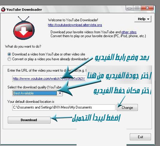 قاهر اليوتيوب Youtube Downloader الشرح الكامل