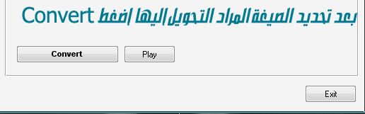 برنام لتنزيل مقاطع الفيديو اليويتبوب