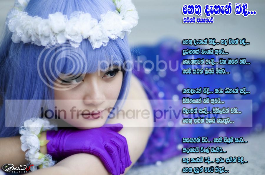 NethuDahanBindi.jpg