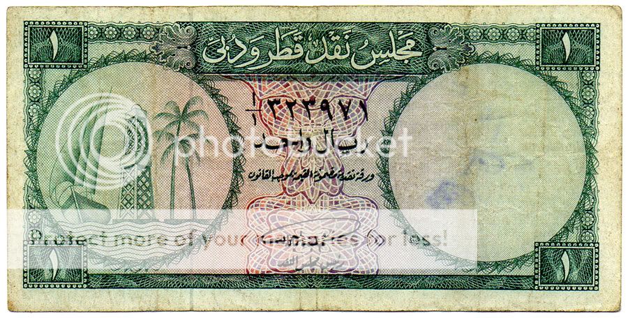 Qatar & Dubai 1 Riyal Banknote  